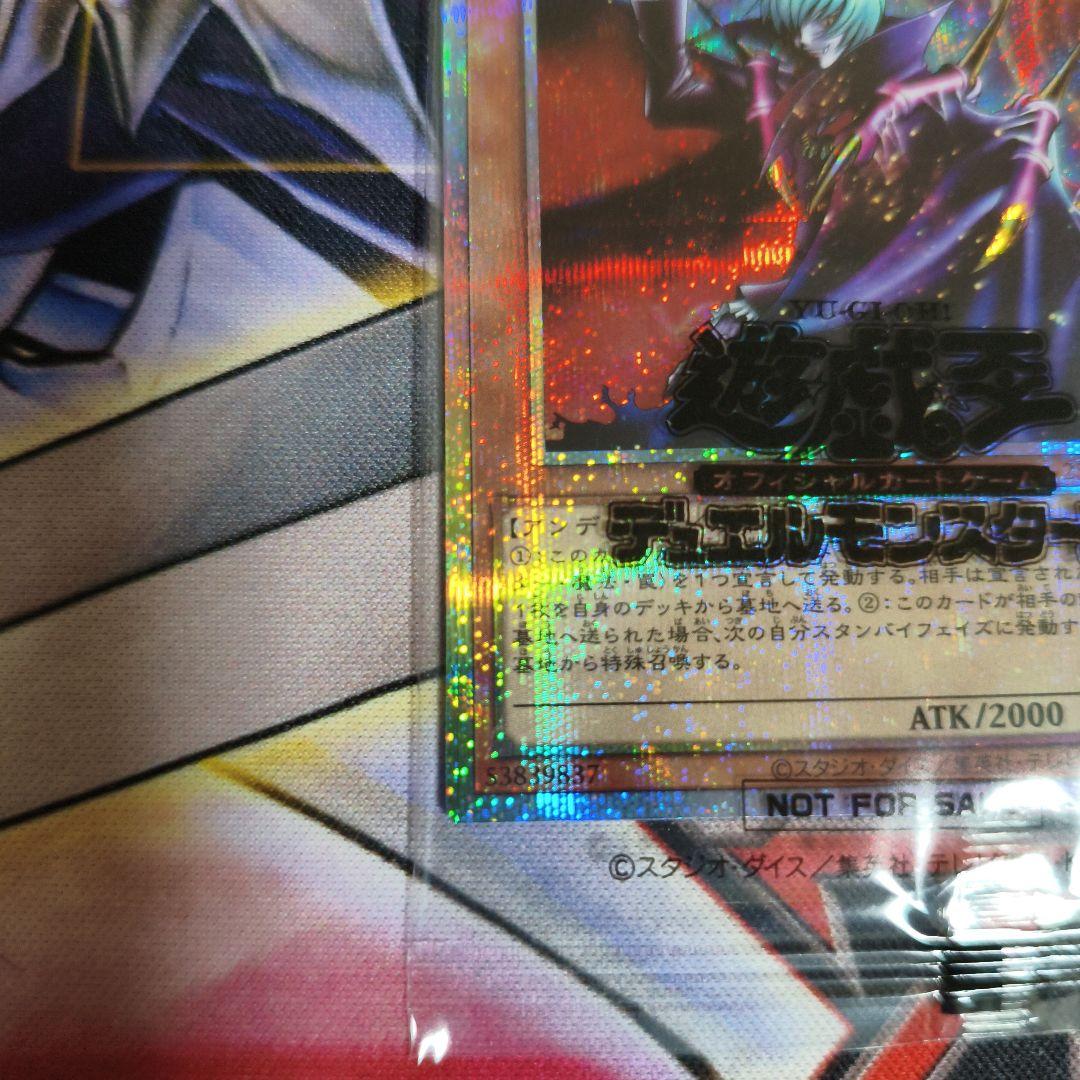 ヴァンパイア・ロード プリズマ