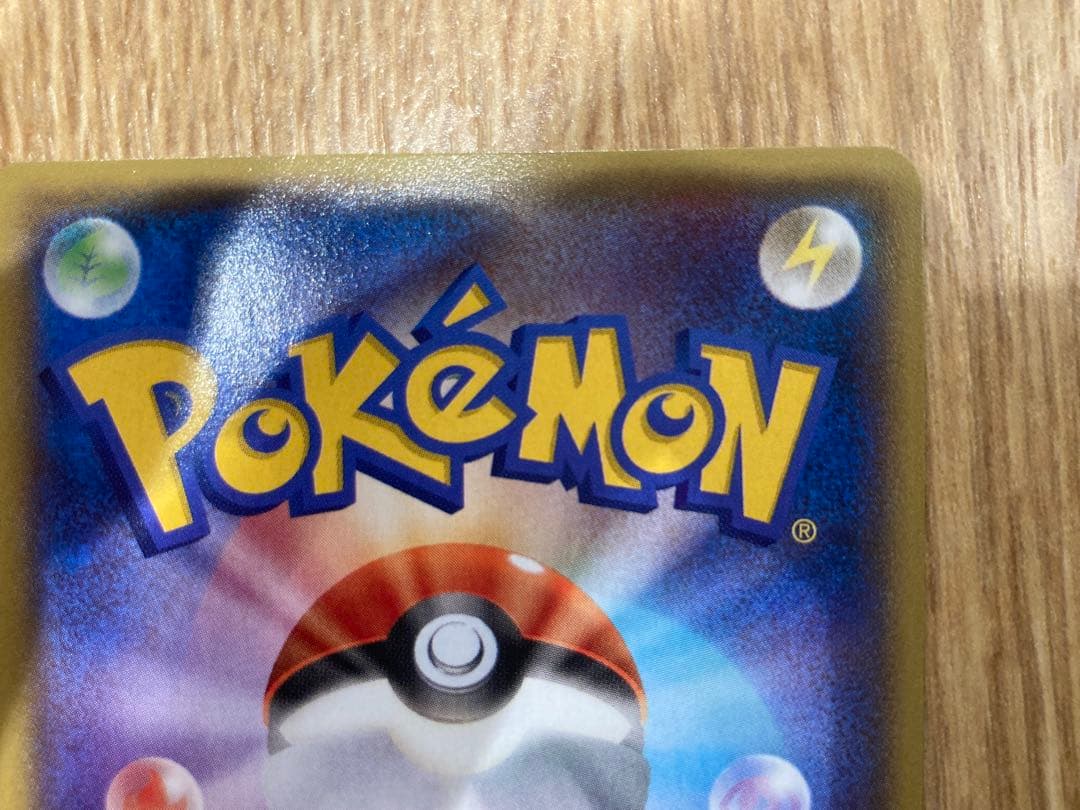 マグマ団のグラードンEX(RR CP1 マグマ団VSアクア団 ダブルクライシス)