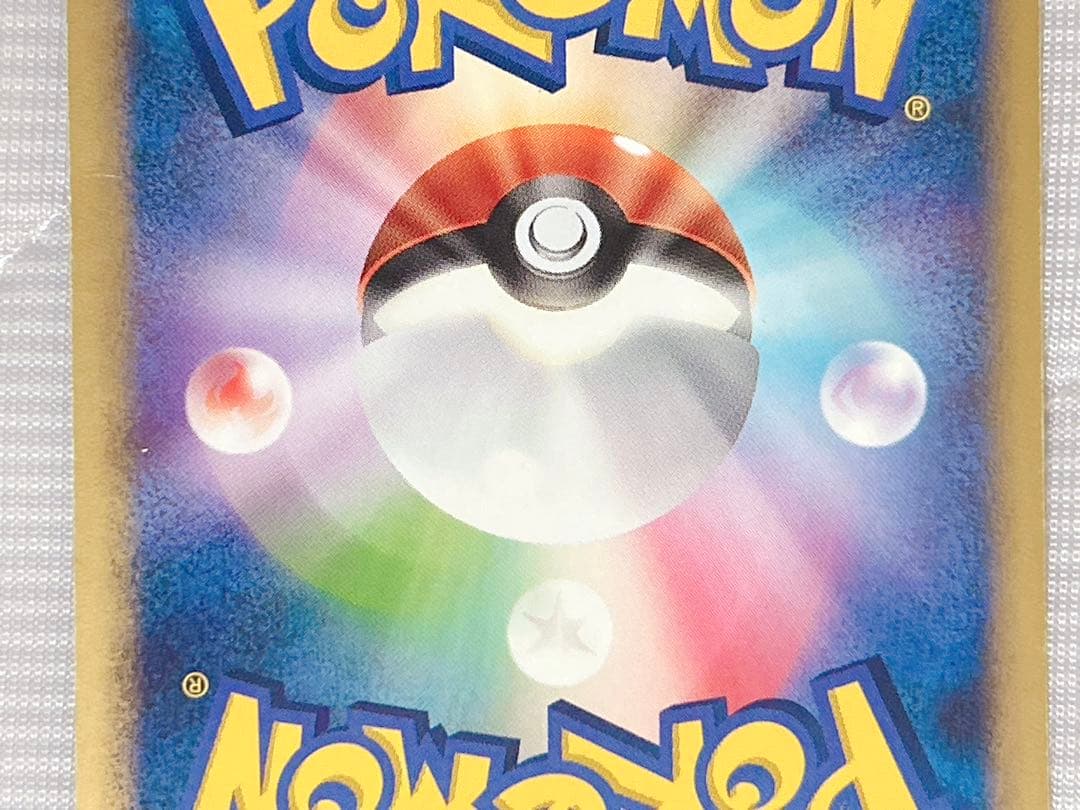 ポケモンカード リーフィア グレイシア Lv.X 2枚 セット