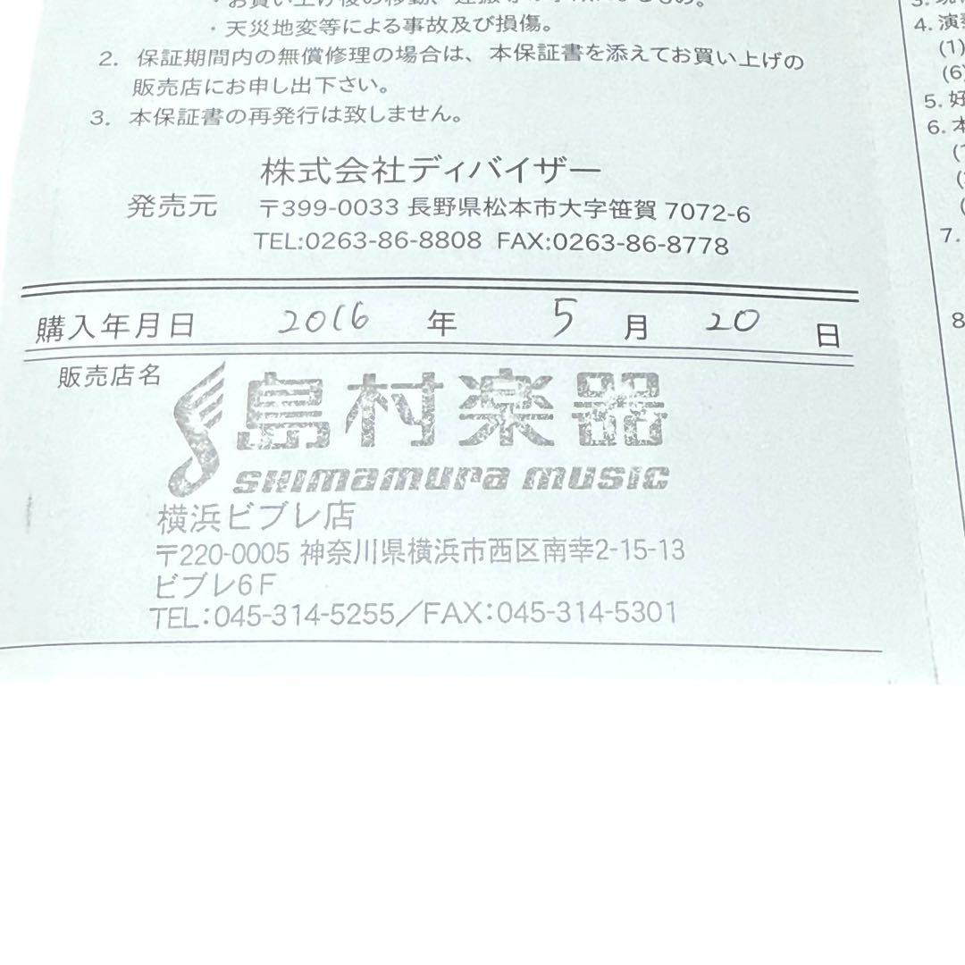 Bacchus GS-mini エレキギター サンバースト ケース付