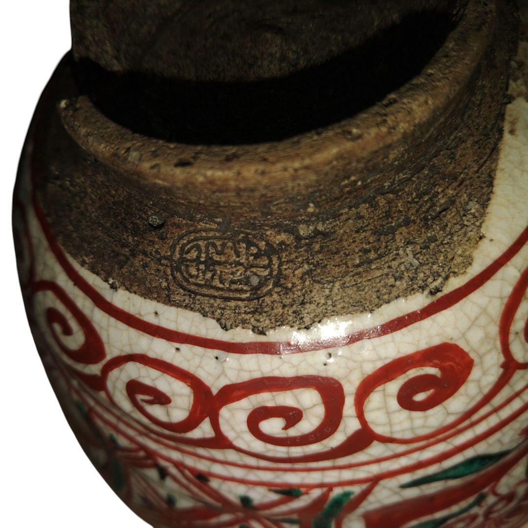 青木木米　呉州赤絵草花文茶碗　時代古作　切欠高台　木箱付