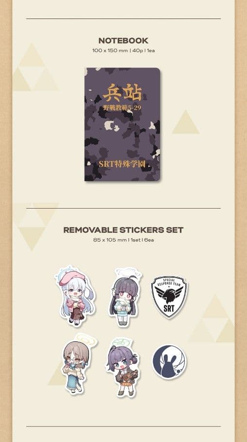 【韓国限定】ブルーアーカイブ 4周年記念OST