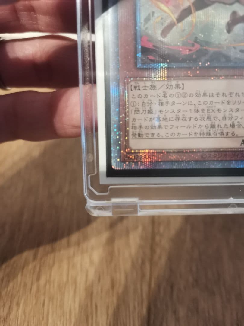 遊戯王　カード　閃刀姫レイ　25th 2枚セット