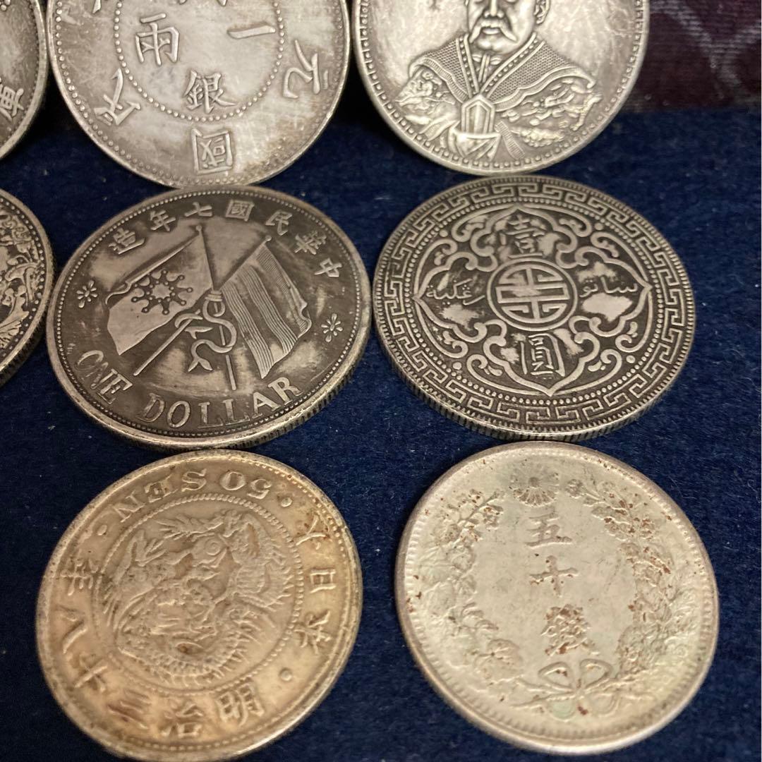 古銭　中国　日本　古銭15枚