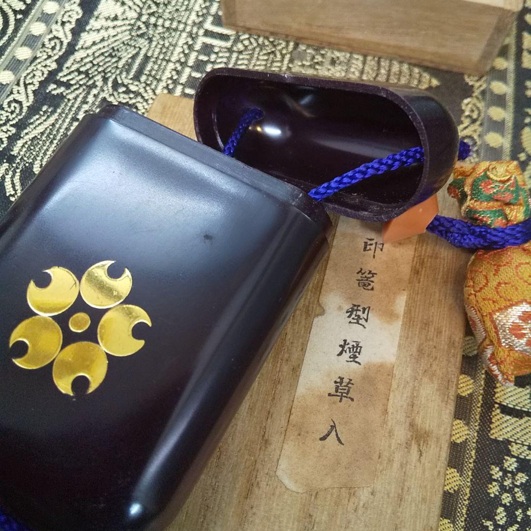 万博 印籠 タバコケース