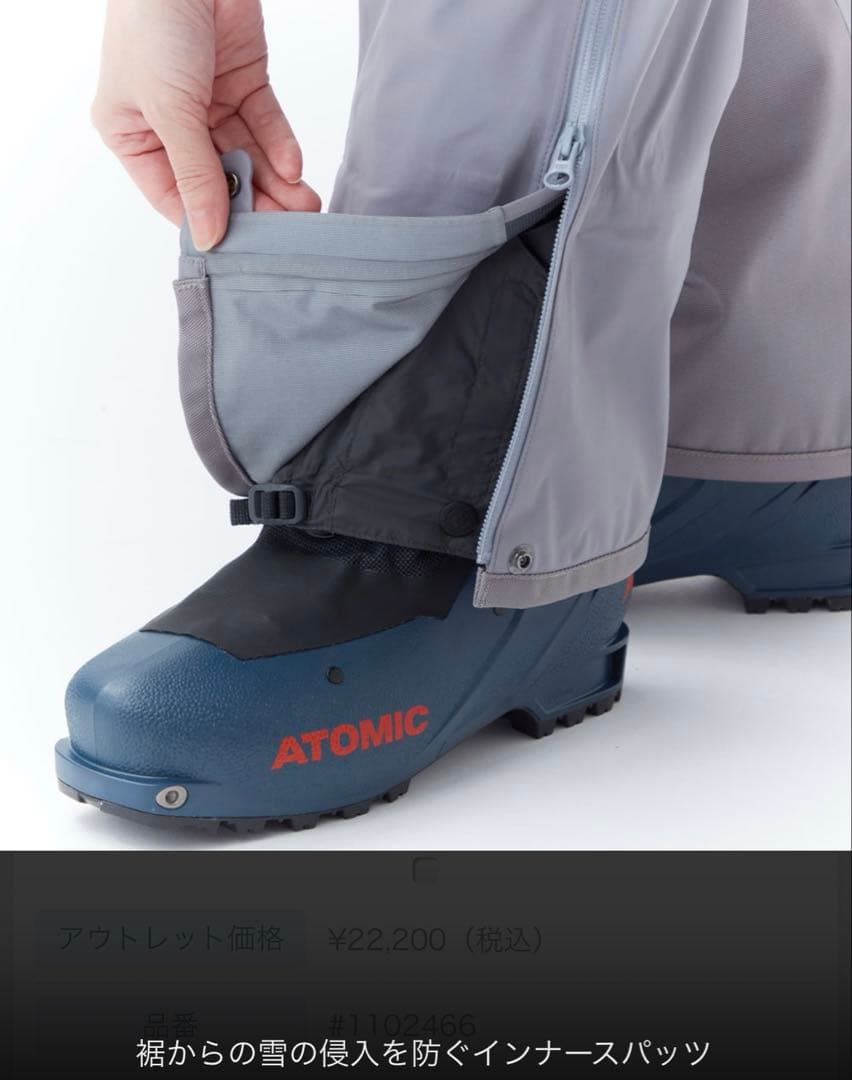 グレー モンベル　パウダートラック サーマパンツ　ゴアテックス　レディースM