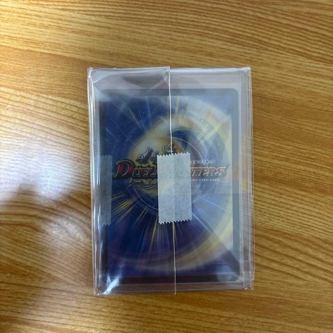 流星のガイアッシュ・カイザー神アート