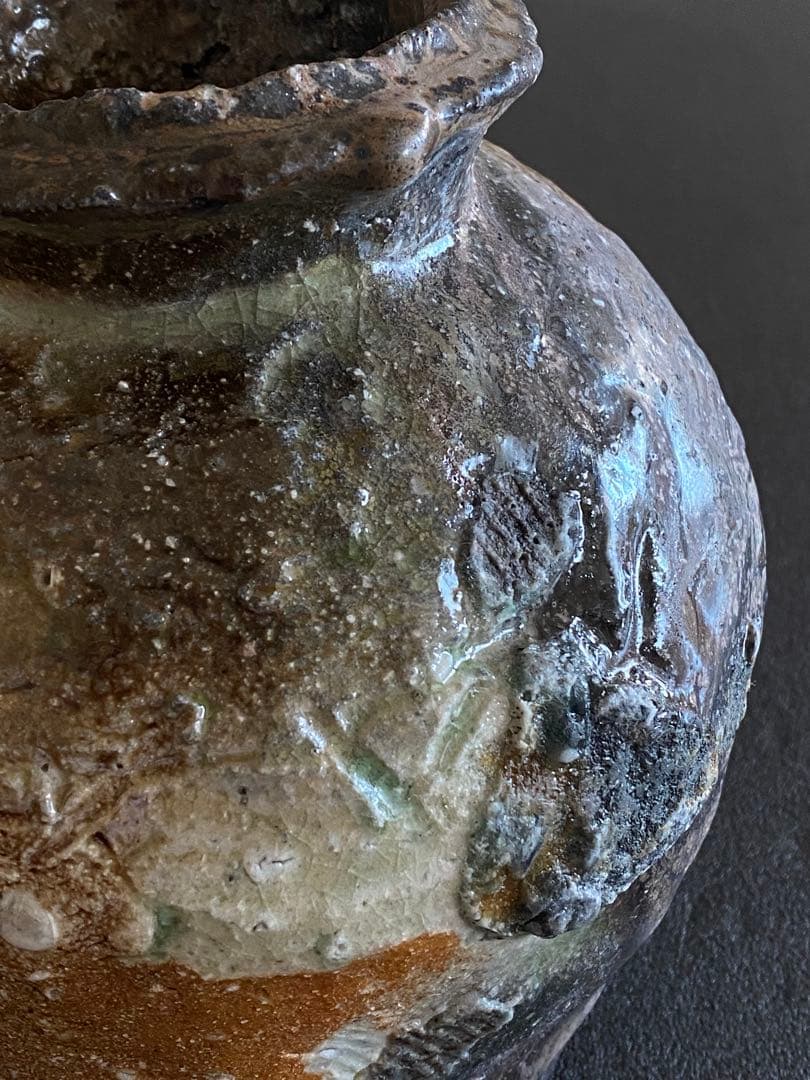 信楽焼 Shigaraki ware 壺 Jar 井村侊生 L03