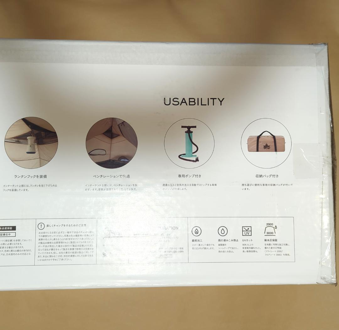 【未使用品】ロゴス エアマジック ドーム XL-BJ