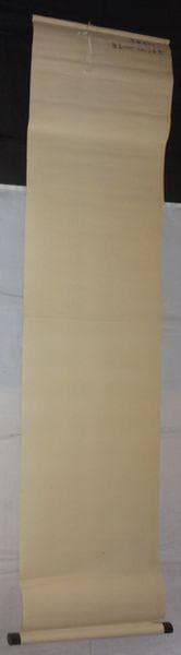 稀少 1952年 昭和27年 伊勢神宮 天照皇大神 豊受大神 神画 紙本 掛軸