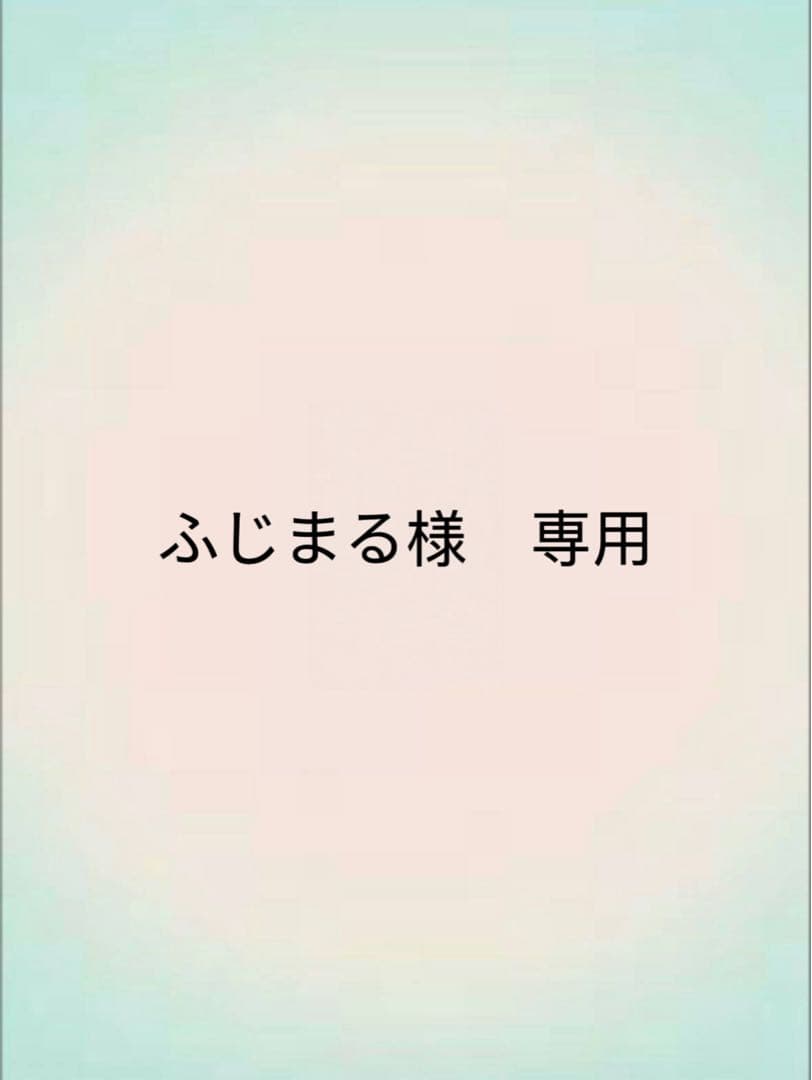 ふじまる　ティファ