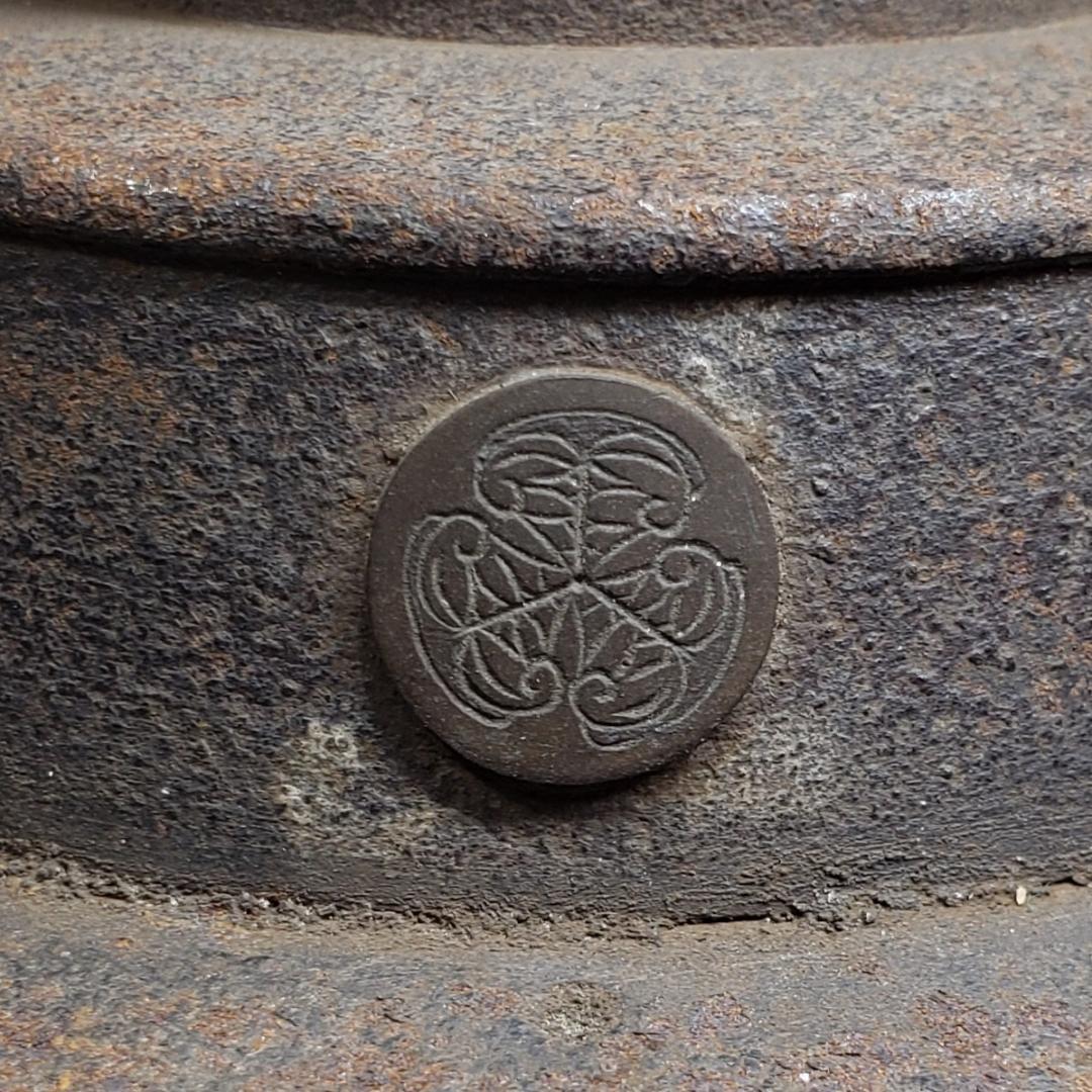 【大名品】◆『徳川家伝来 三つ葉葵紋 鉄瓶』 ◆検）徳川家康 亀文堂 徳川家光