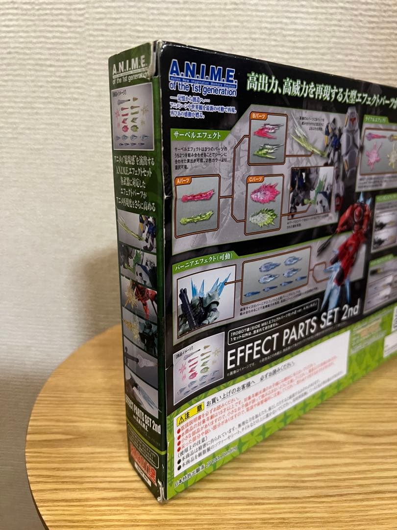 ROBOT魂 エフェクトパーツセット2