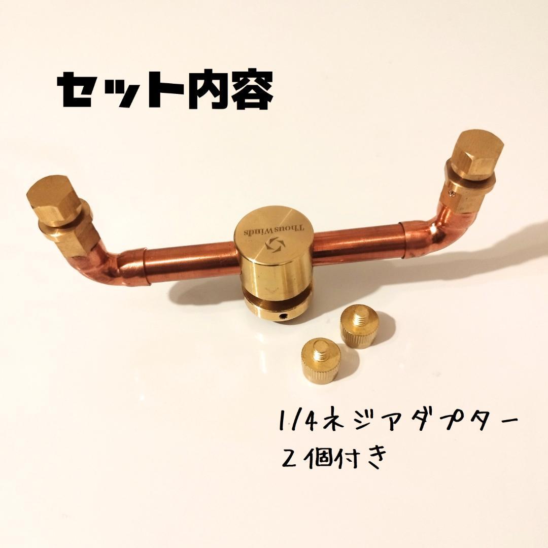 FUTAMATA　フタマタ　OD缶アダプター　ガス　38灯　38exploreΣ