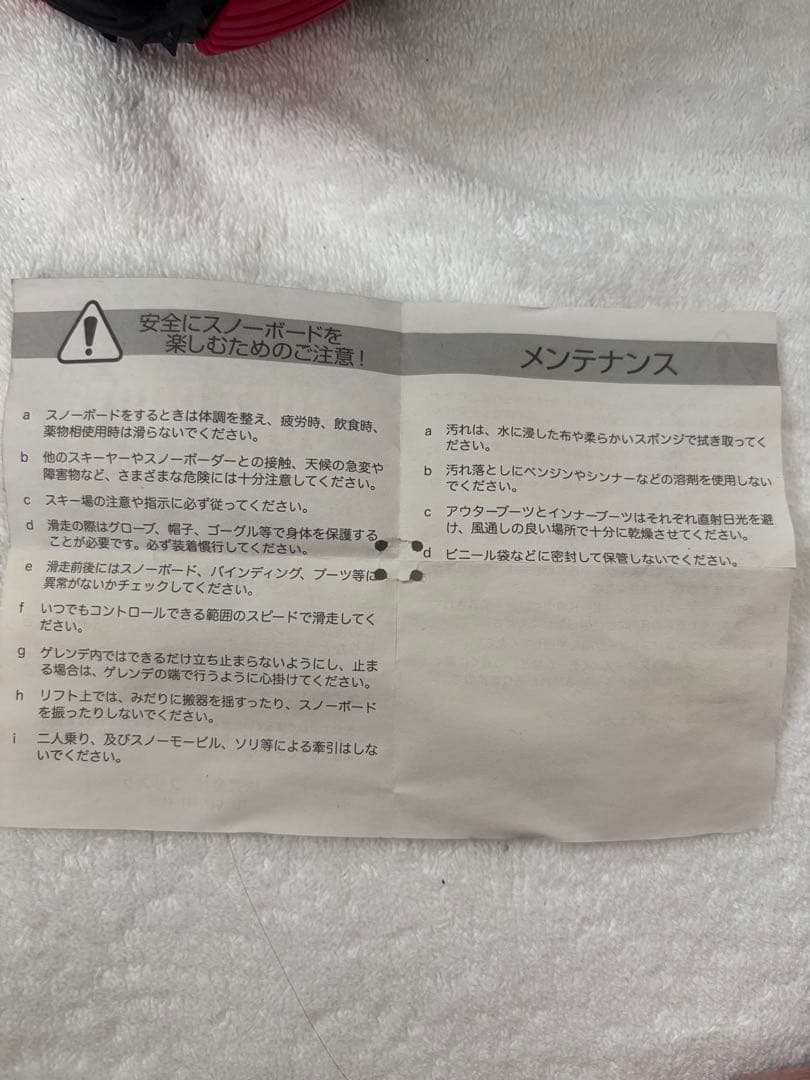 な*ん様 SIONYX スノボーブーツ美品