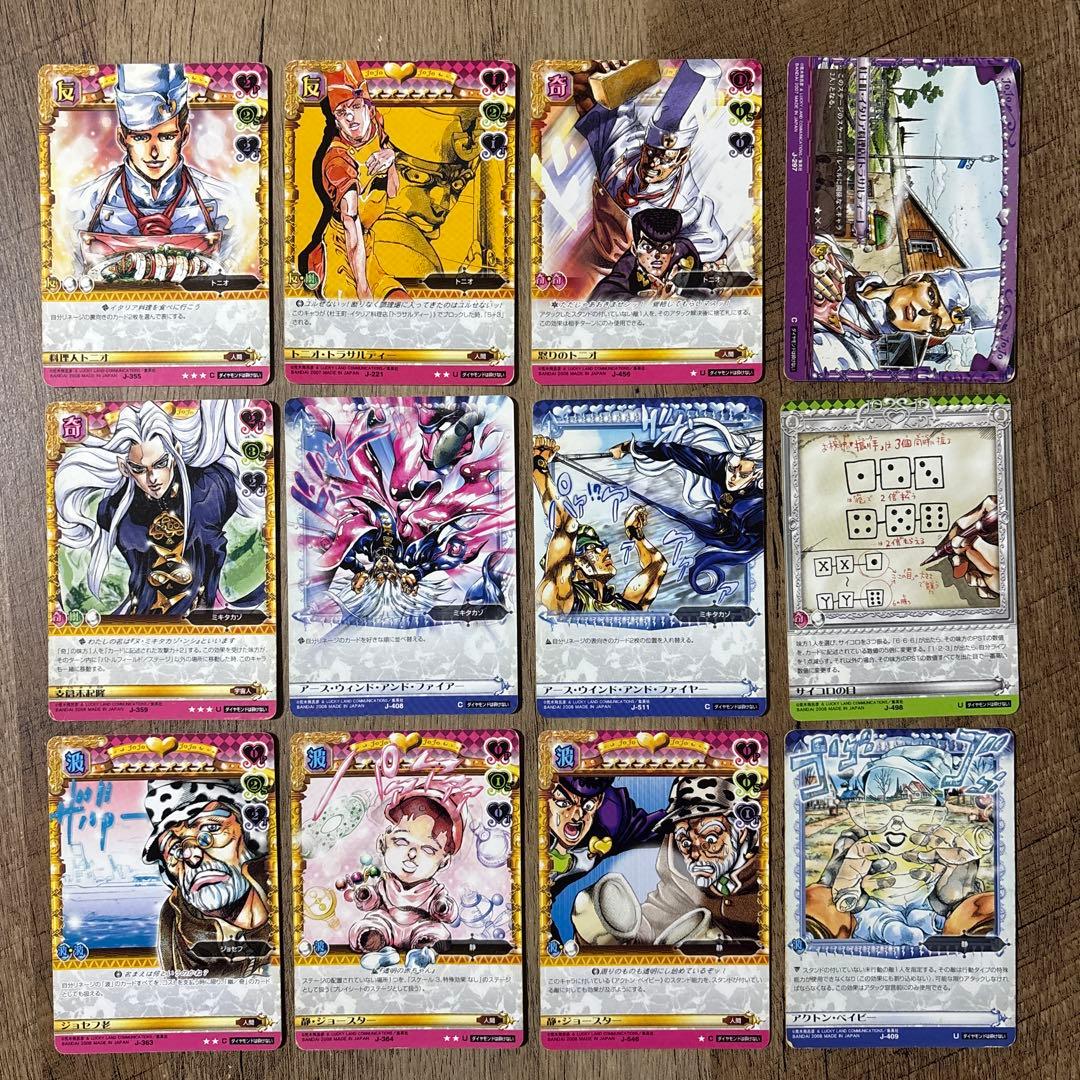 ジョジョ　第4部　100種100枚セット　ジョジョの奇妙な冒険　ABCカード