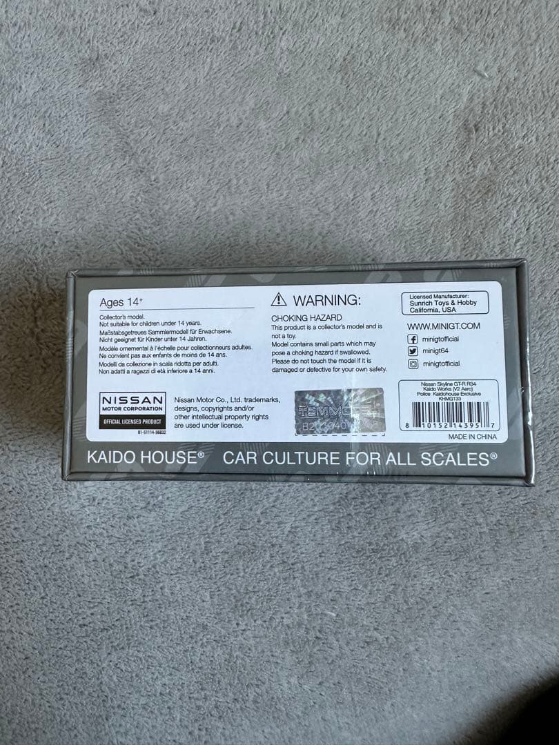 ミニカー Kaido House LTD EDN R34 skyline police