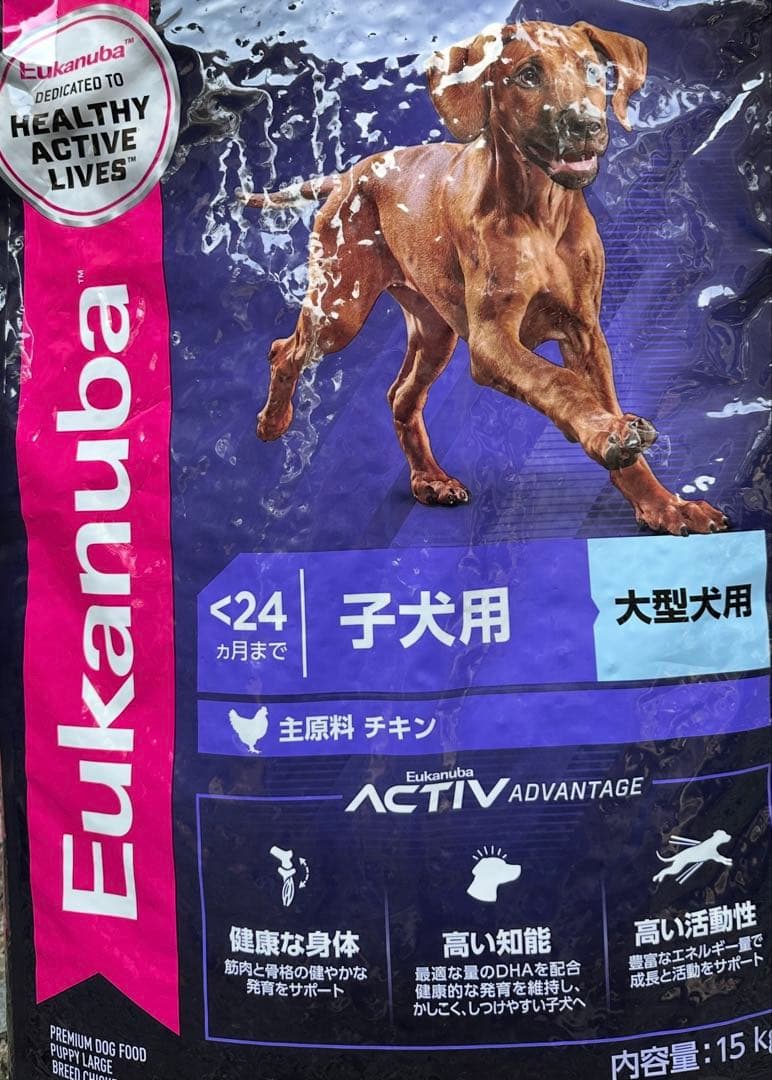 Eukanuba 子犬用 大型犬用 ドライフード 15kg