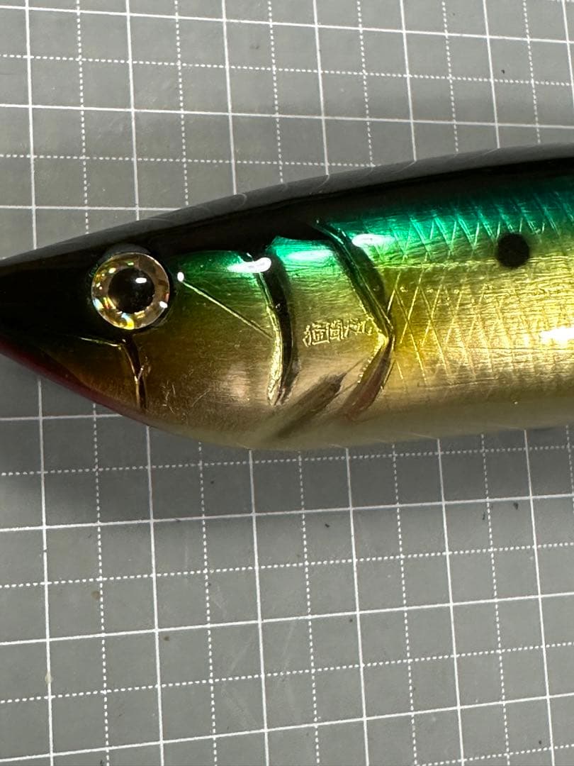 猛闘犬丸　ミノペン丸