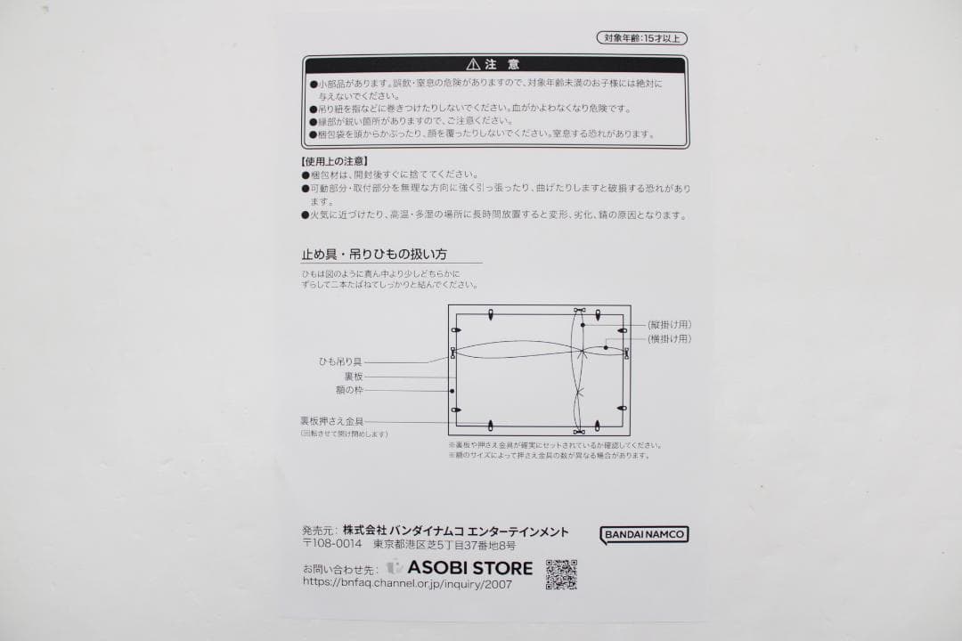 ミリオン キャラファイングラフ 所 恵美 32-EY1020-06