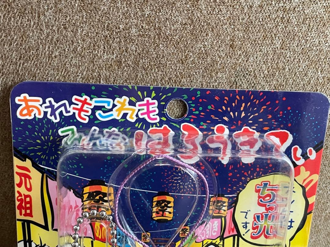 あれもこれも　みんなはろうきてぃ　ハローキティ 夏祭り　キーホルダー　根付け