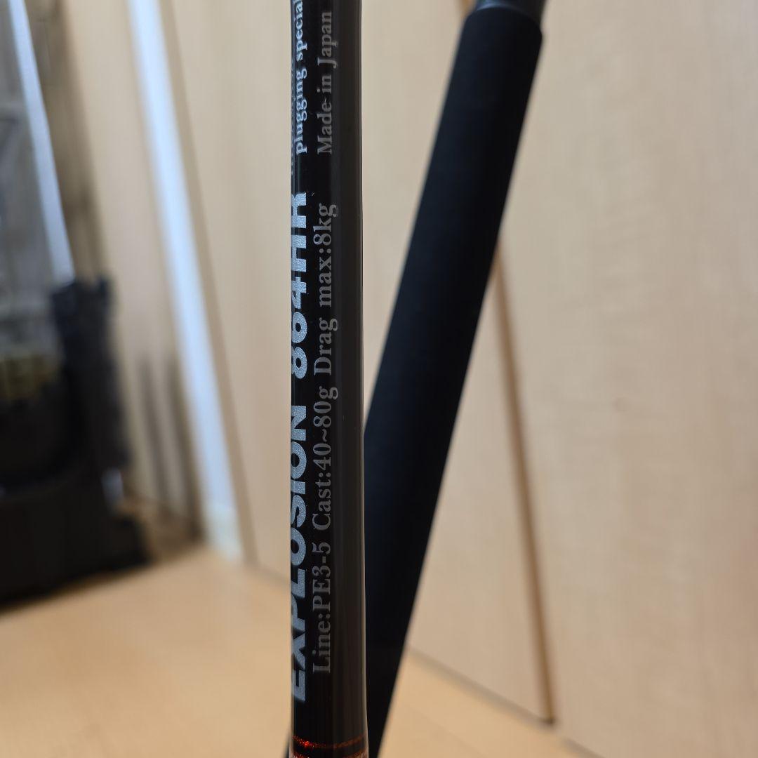 MCワークスEXPLOSION864HR