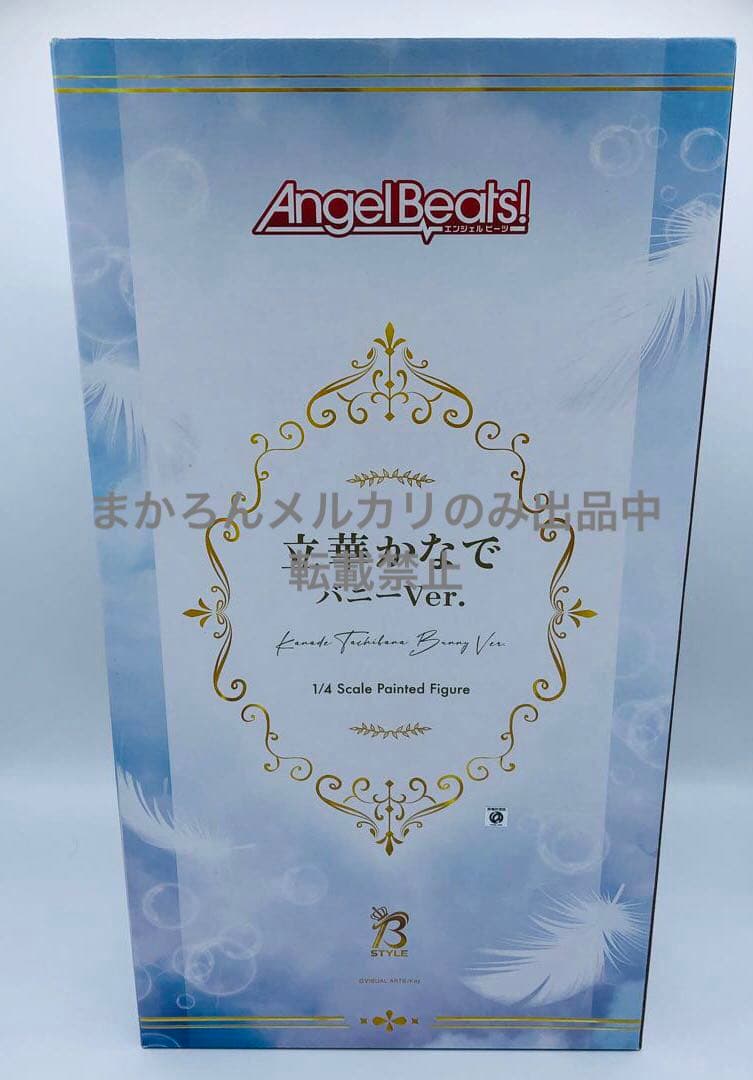 AngelBeats! 立華かなで 天使 バニーVer. 1/4