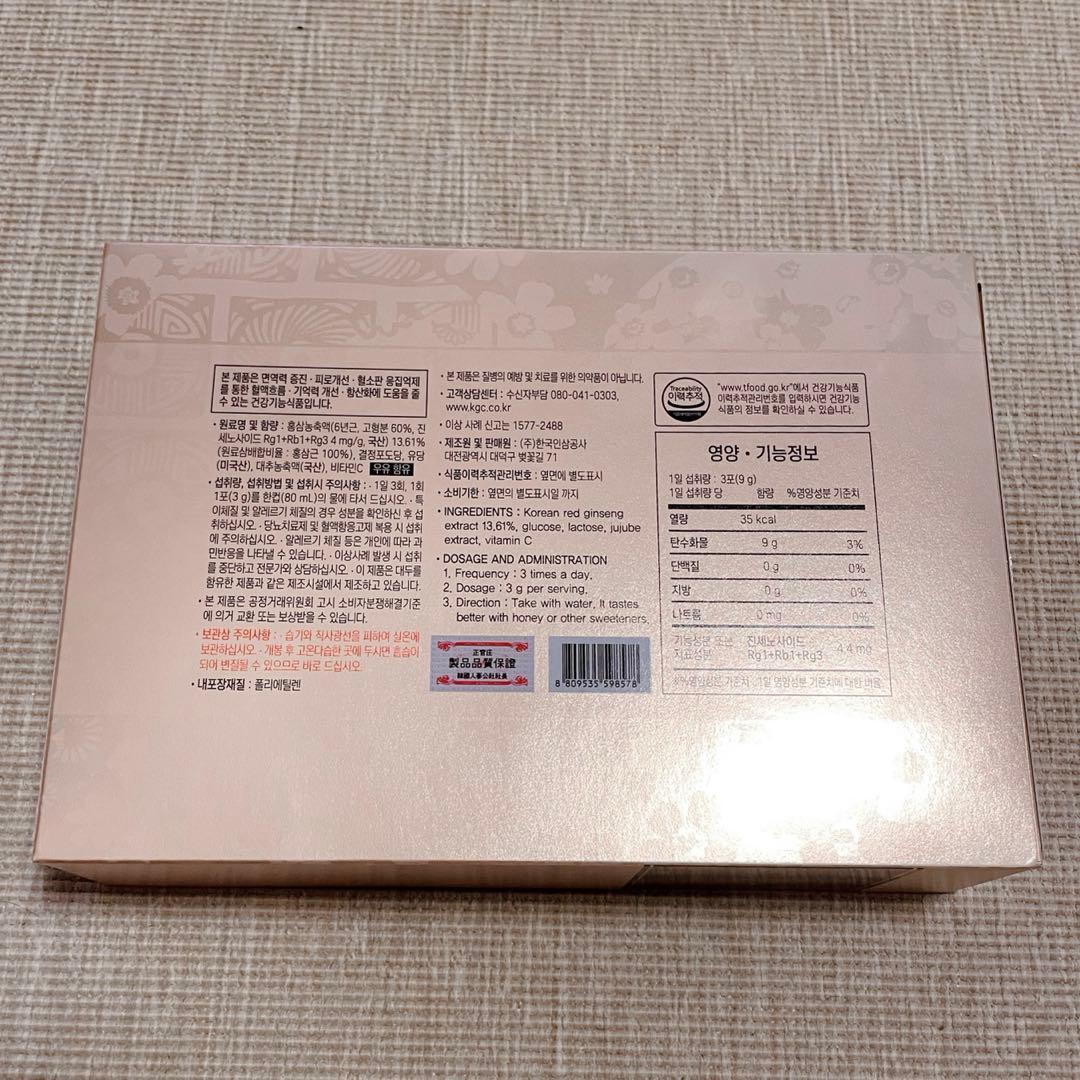 新品未開封　正官庄　紅参茶 300g （3g×100包）