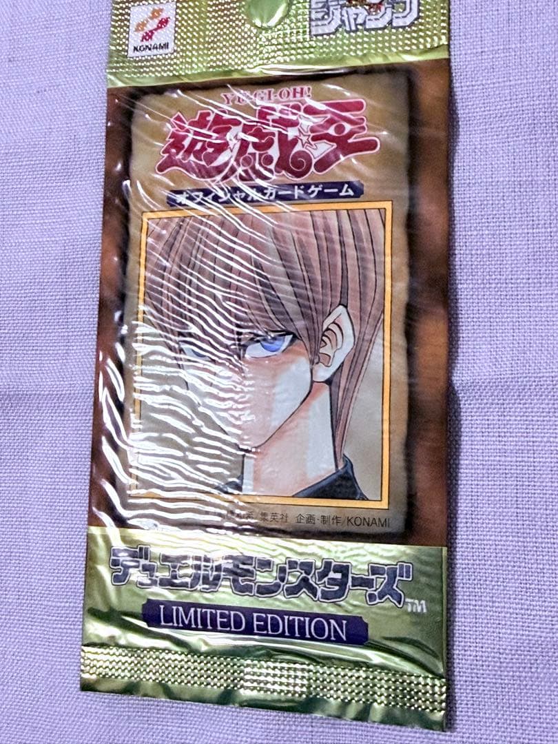 遊戯王 LIMITED EDITION 1 海馬パック 未開封