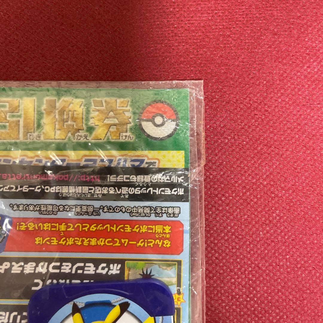 【未開封】ピカチュウ たいりょうはっせい!? プロモ 069/XY-P
