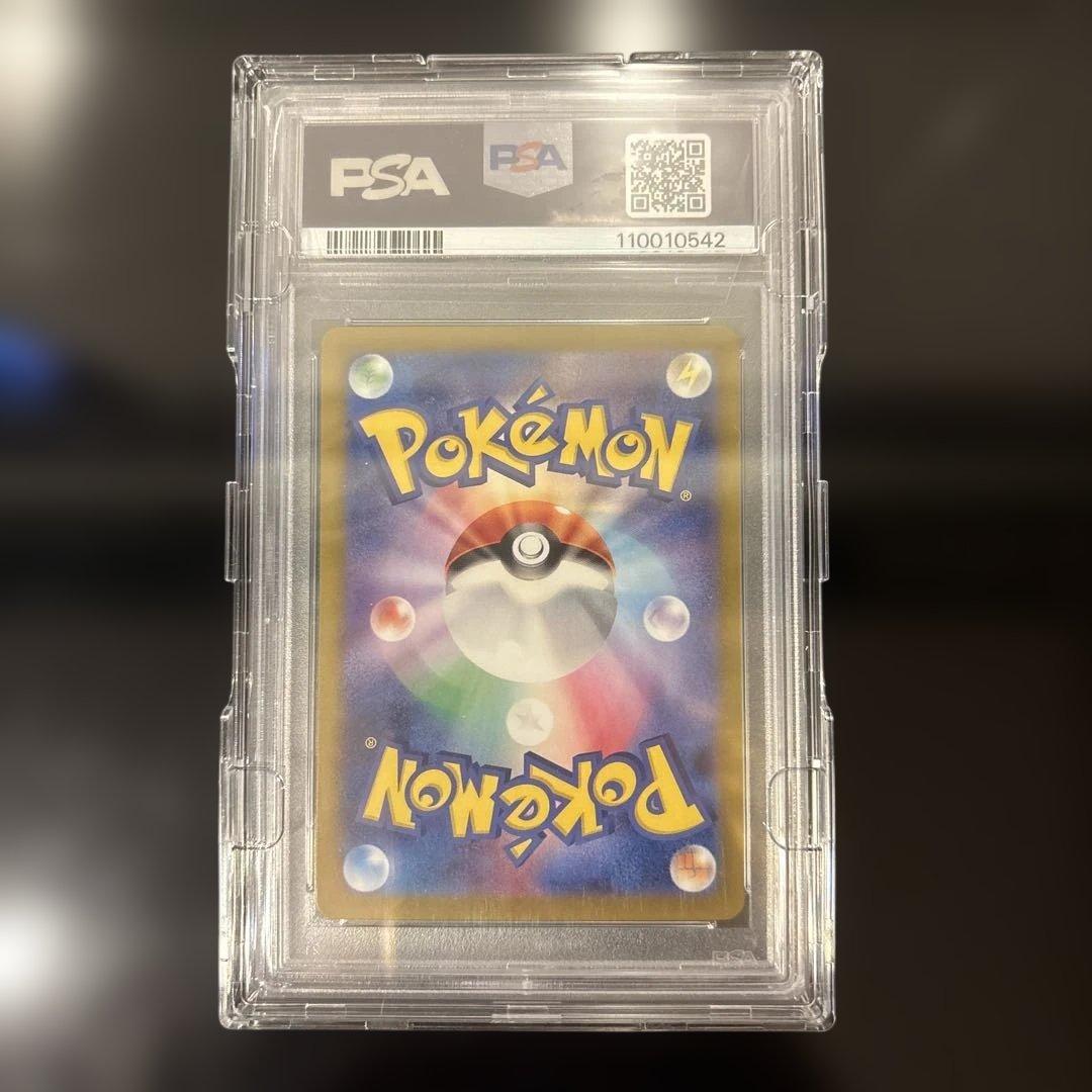 【完美品】ルギアV SR PSA10 パラダイムトリガー 110/098