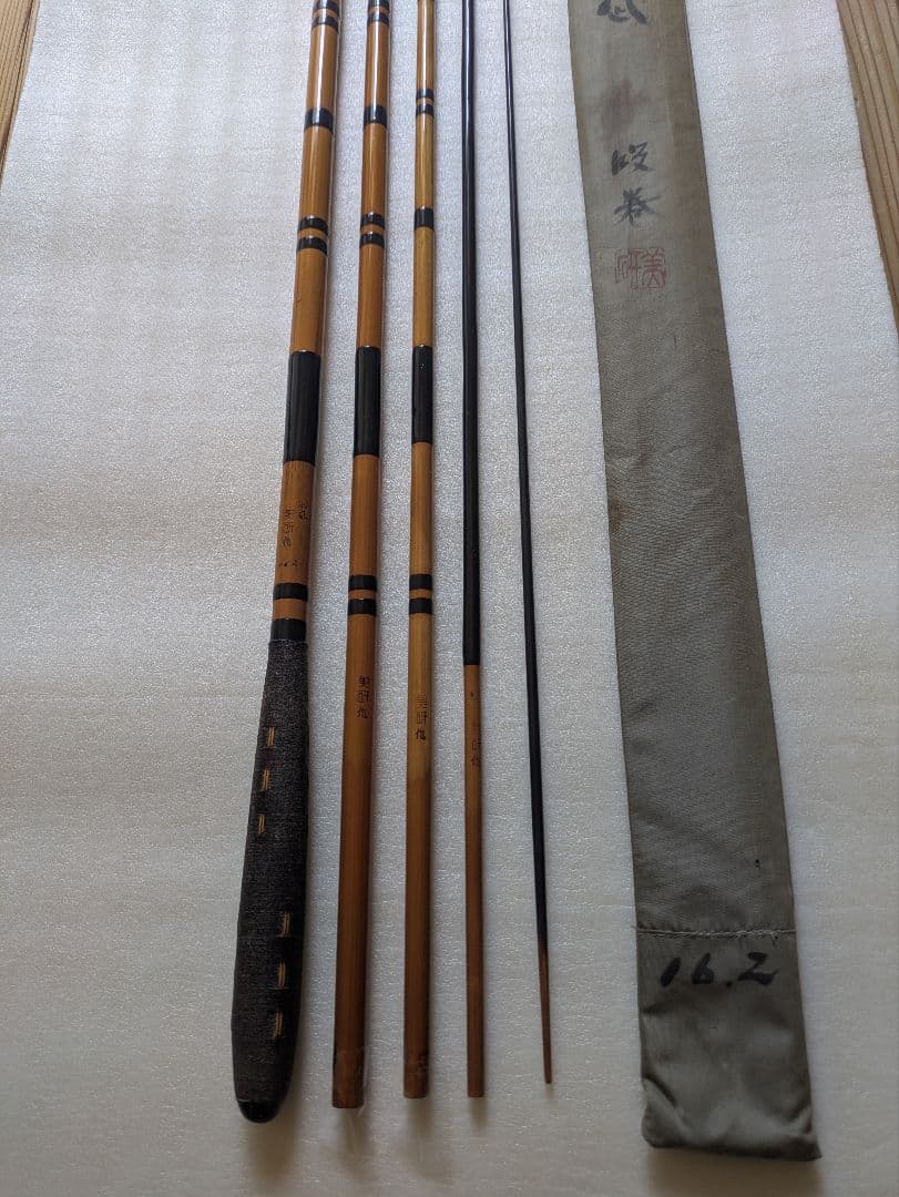 紀州へら竿.美研　水凪　段巻 十六尺二寸