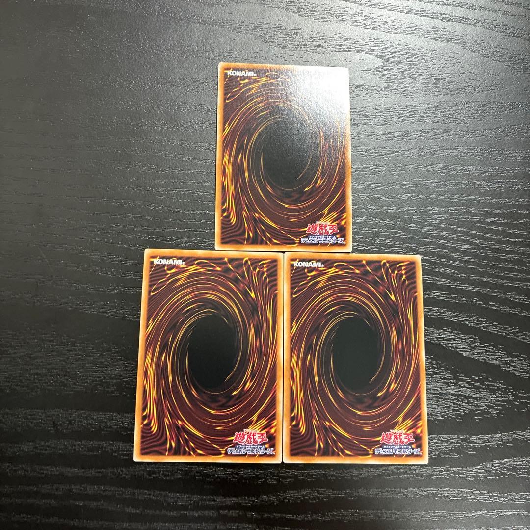 遊戯王　無限泡影　25thシークレットレア3枚