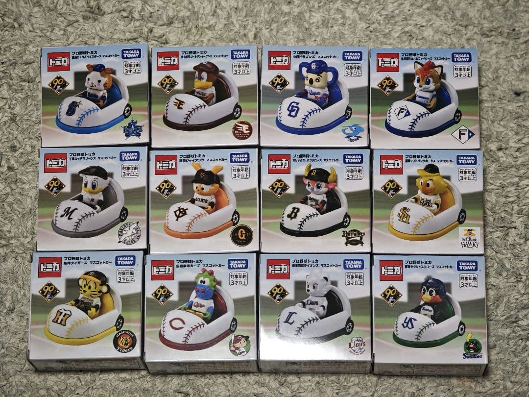 トミカ野球キャラクター フィギュアセット第１弾