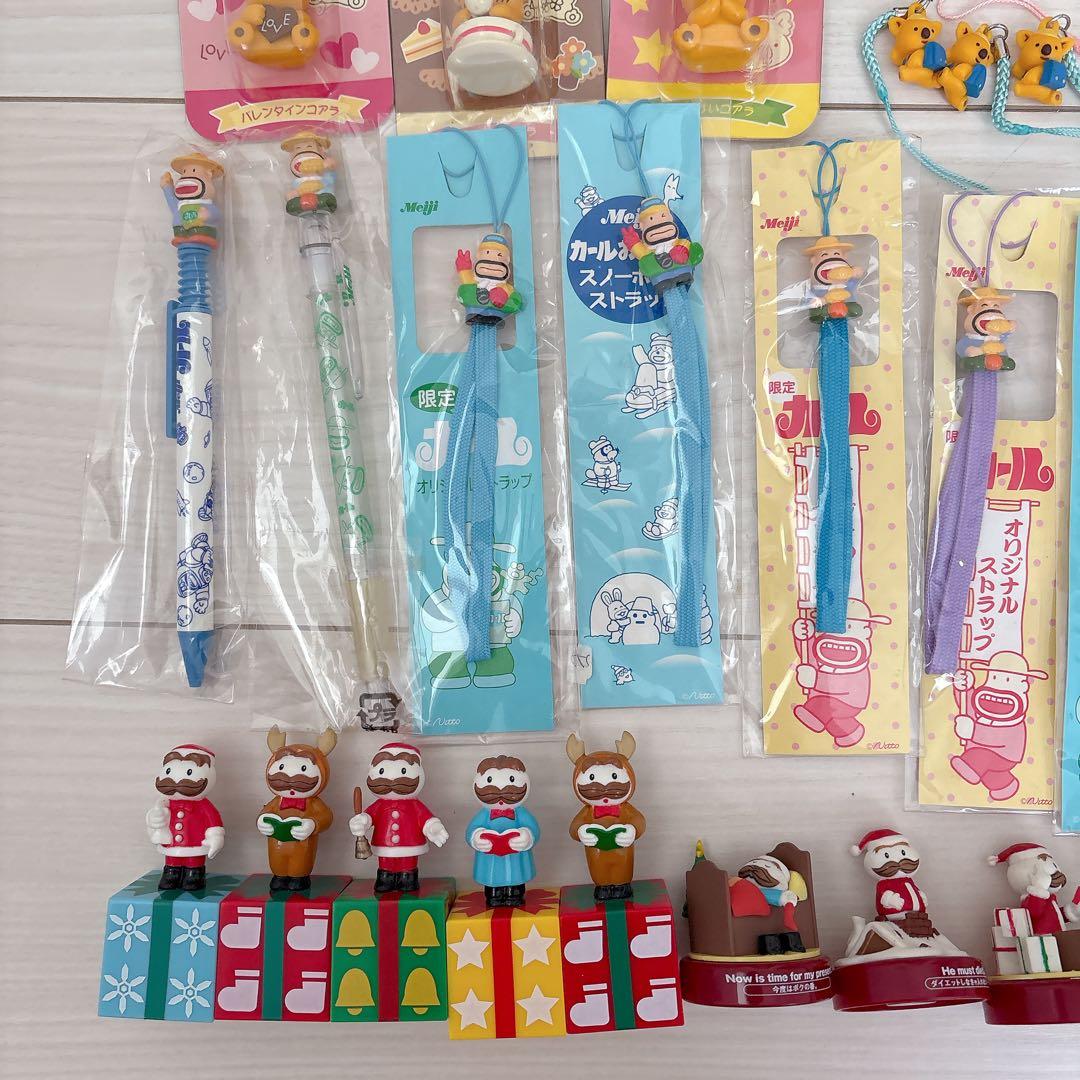 【まとめ売り】キョロちゃん　コアラのマーチ　カールおじさん　プリングルス