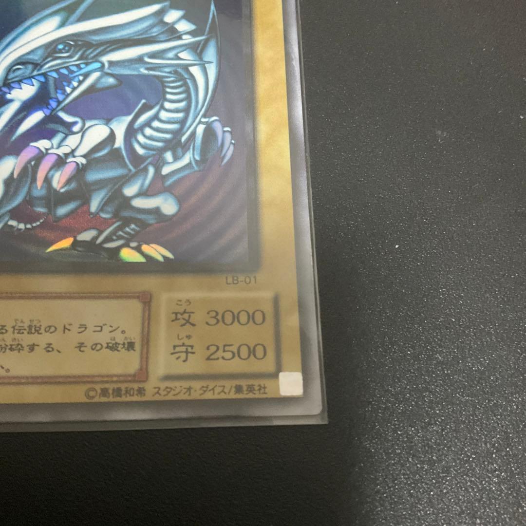 遊戯王 青眼の白龍 LB-01 2期
