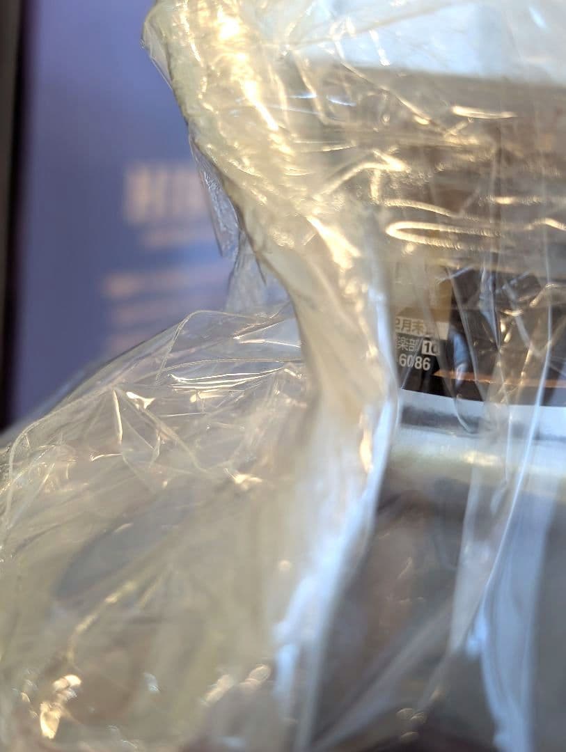 【未開封・美品】サントリー 響21年　700ML【化粧箱付】