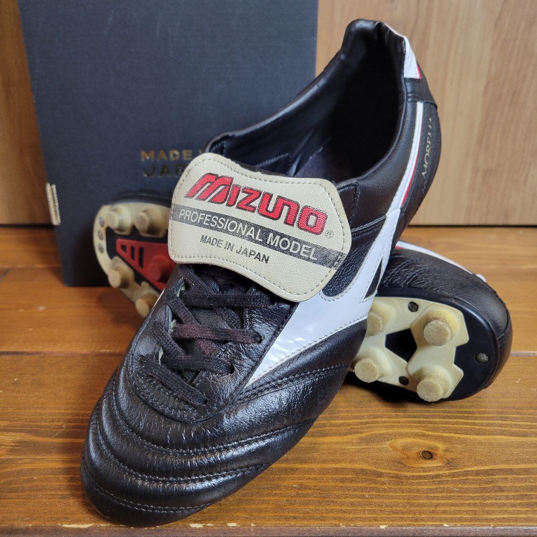 ミズノ モレリア2 JAPAN 25.5cm
