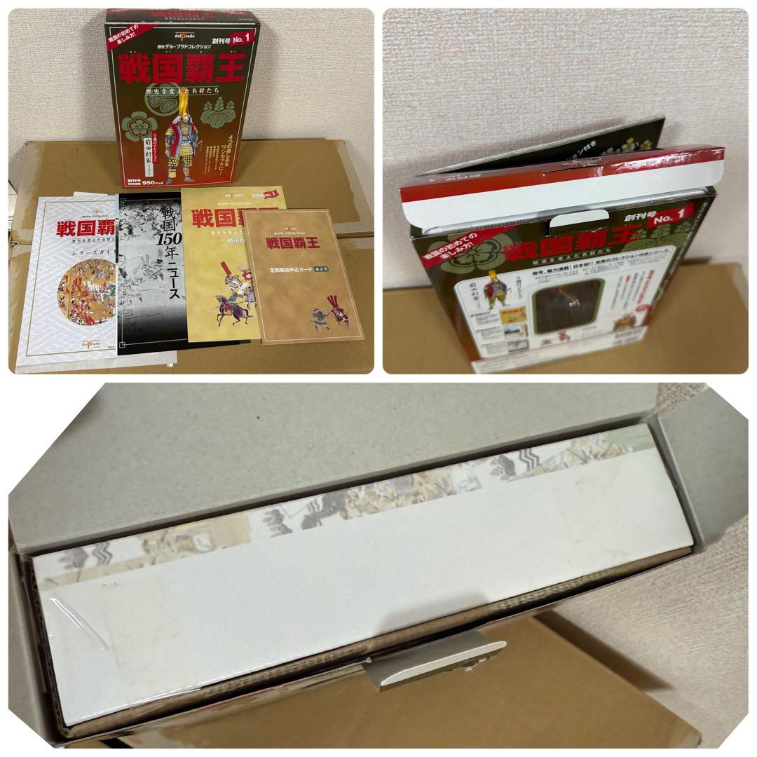 【送料無料】戦国覇王 全巻セット 1-75号まとめ売り