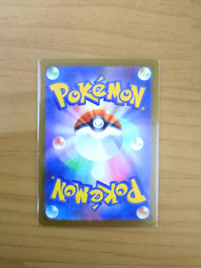 [エラーカード] テレパス超エネルギー(R) M3-079/080