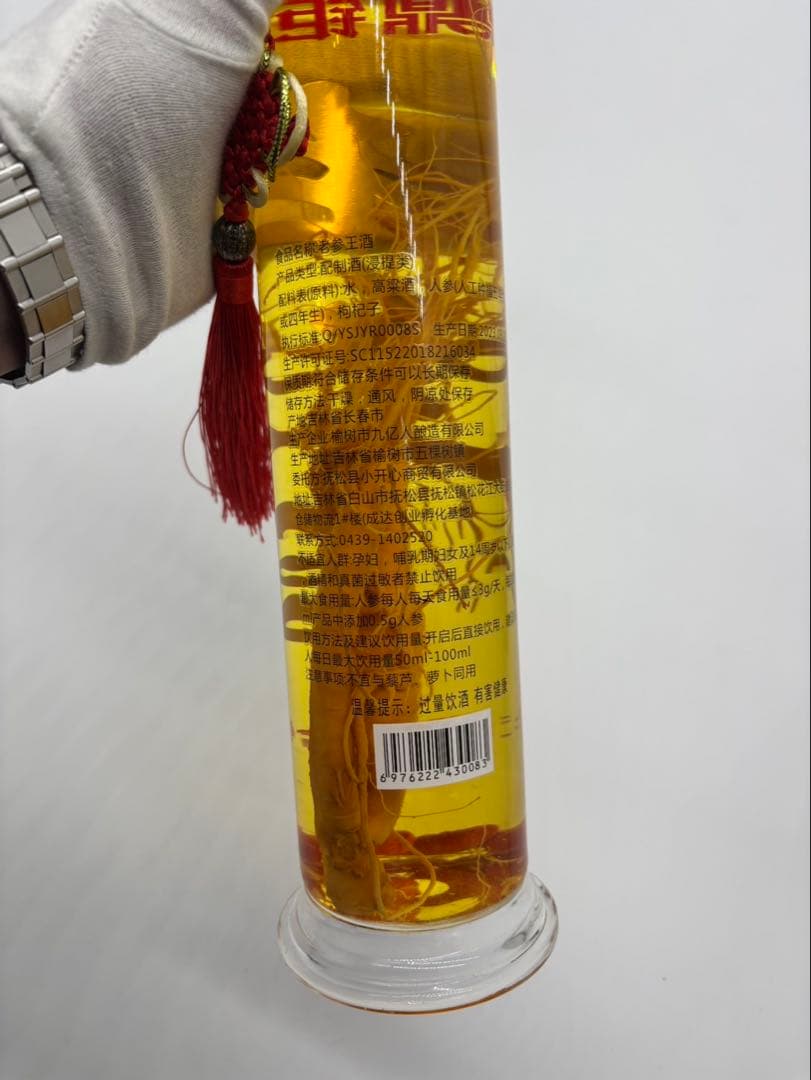 朝鮮人参酒 老参王 1000ml 酒 中国