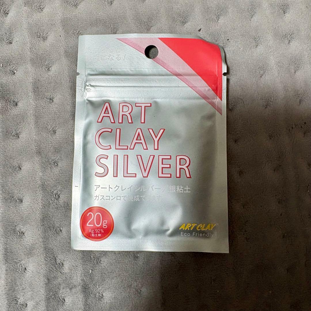 ART CLAY SILVER DXスターターセット アートクレイシルバー銀粘土