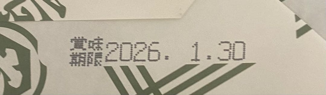 【大師巻き】大師巻　箱詰24袋入[醤油・塩　MIX] 贈答用袋あり×3