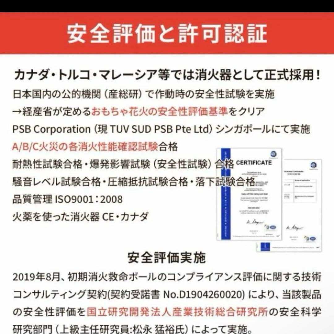 ELIDE FIRE BALL EFB-R×1 レギュラーサイズ