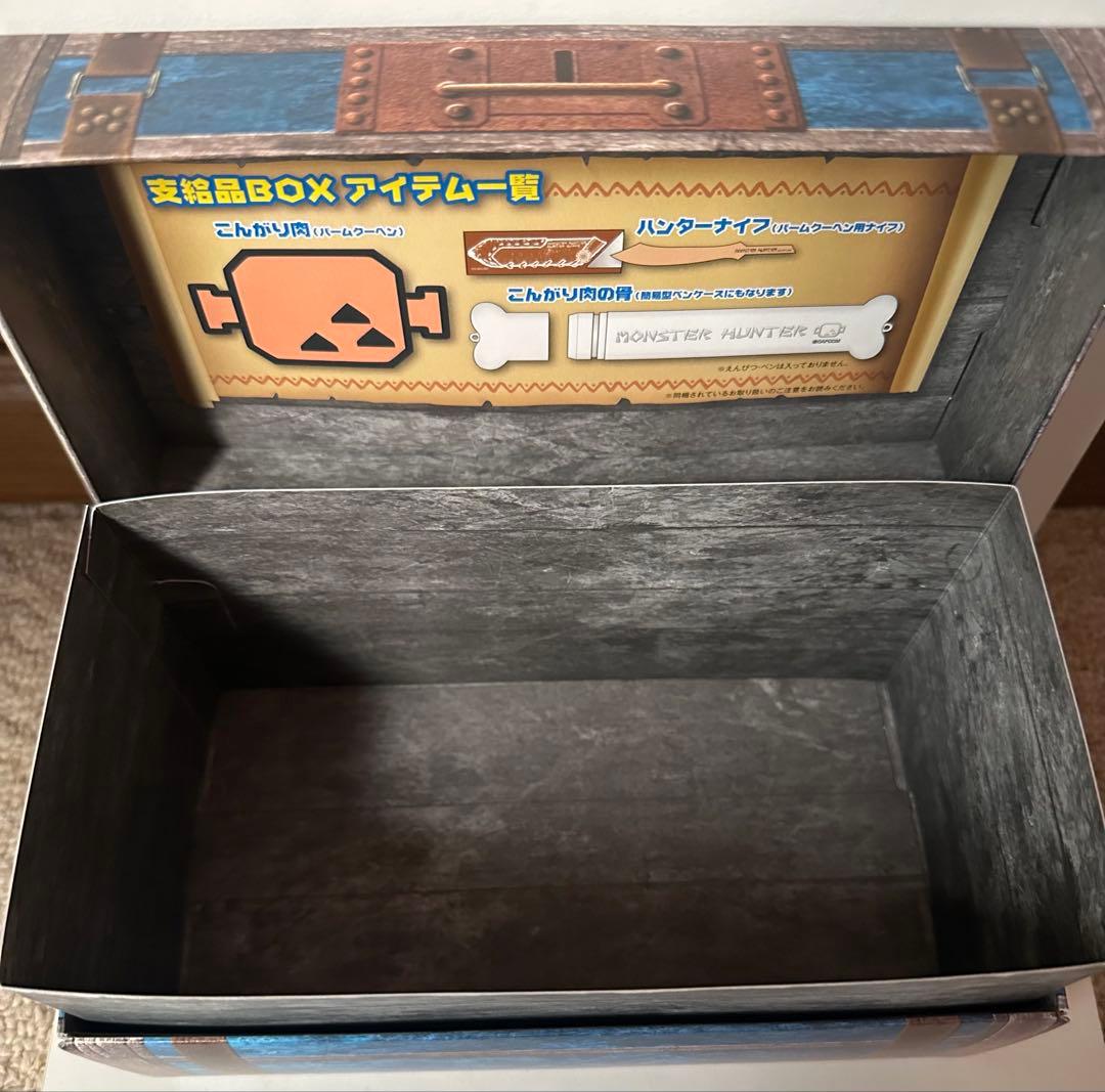 【希少品】モンスターハンター エピタフプレート型ケーキナイフ＆支給品BOX