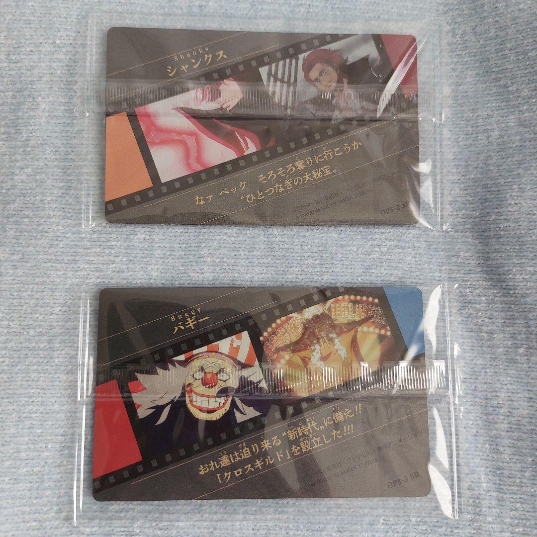 バギー シャンクス ワンピース ONEPIECE フィギュア アクリルスタンド