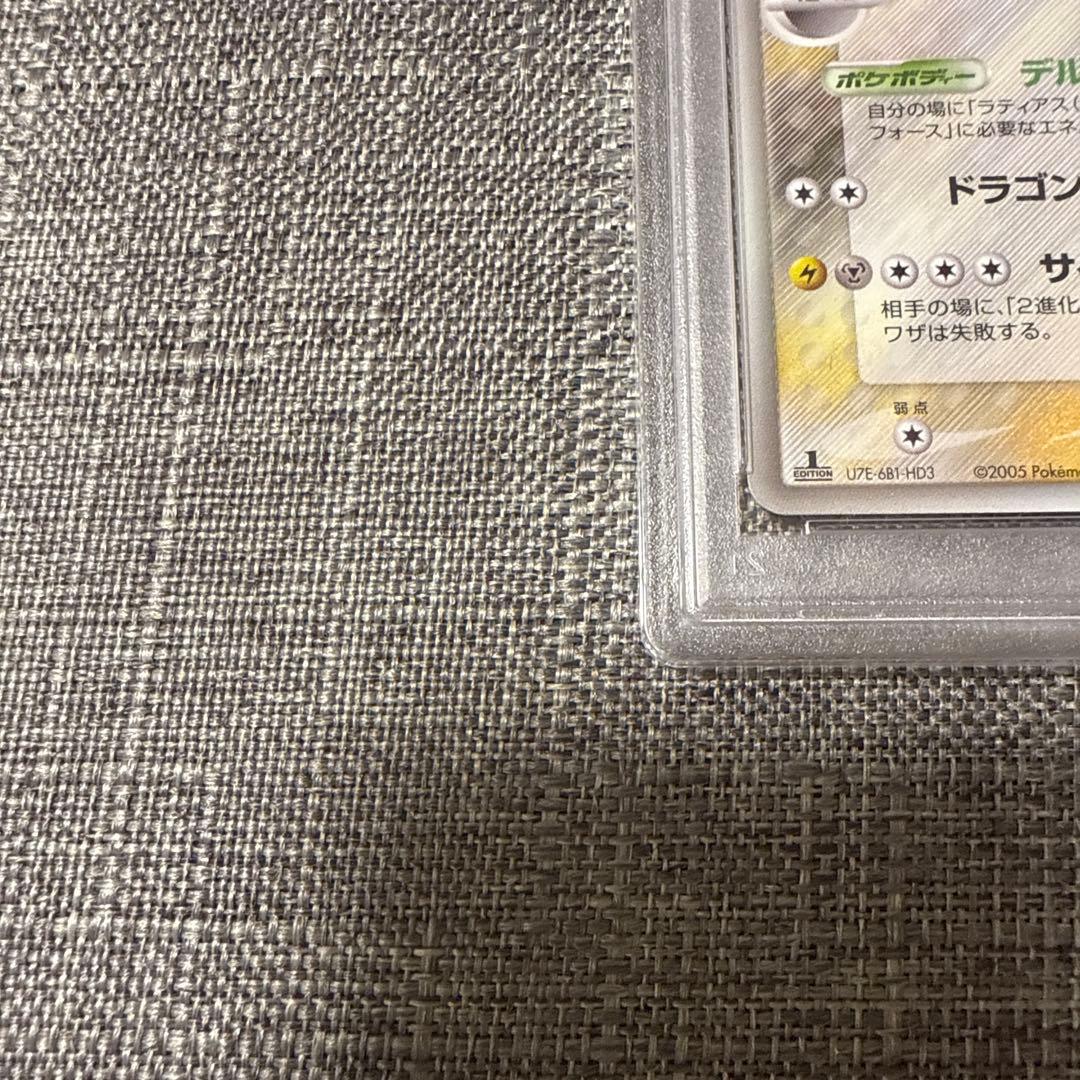 ラティオス　デルタ種　PSA10 極美品　ポケカ