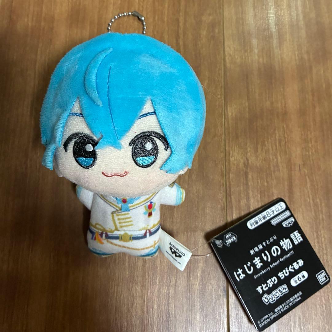 すとぷり　ころんくん　ぬいぐるみ　おすわりぬいぐるみ　クッション　まとめ売り