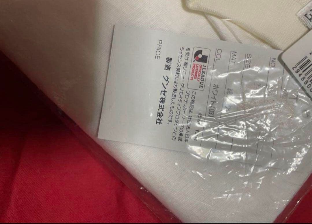 未使用】90s ヴェルディ川崎Jリーグフリンジ美品マフラー未開封Ꭲシャツ訳あり※