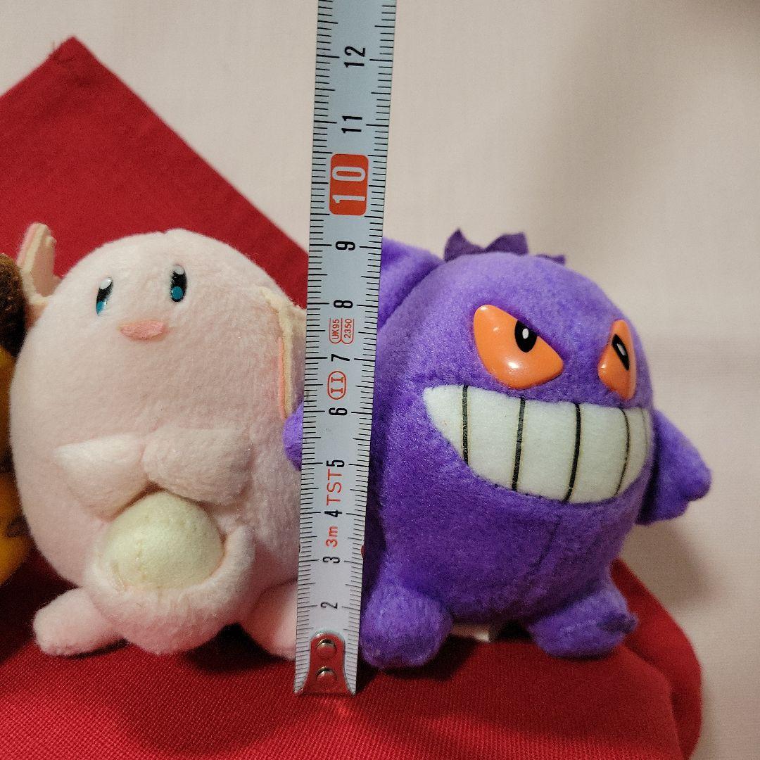 ポケモン　ぬいぐるみ　初期　1997年～　レア